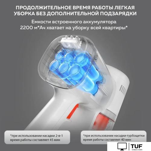 Пылесос Xiaomi Vacuum Cleaner G20 Lite C203 BHR8195EU