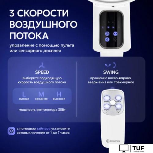 Вентилятор Evolution AirLeaf AL-304R (белый)