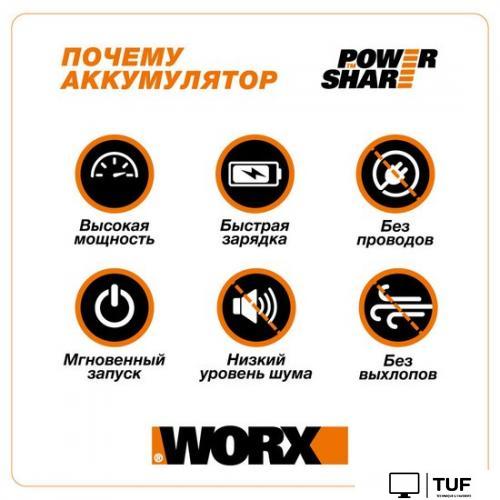 Пылесос Worx WX031.9 (без АКБ и ЗУ)