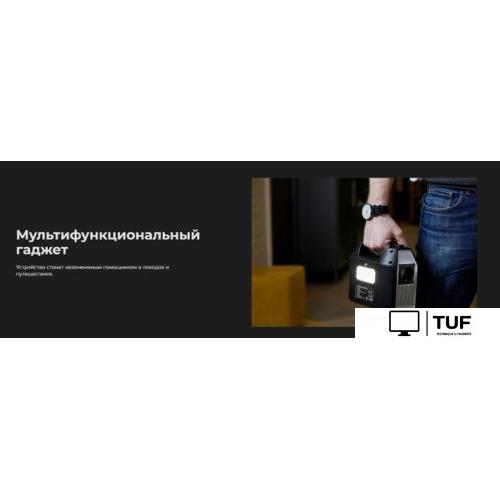 Портативная зарядная станция Artway EA-177IS 48000mAh (черный)