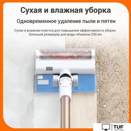 Пылесос Xiaomi Vacuum Cleaner G10 Plus (европейская версия)