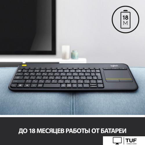 Клавиатура Logitech K400 Plus 920-007147 (черный)