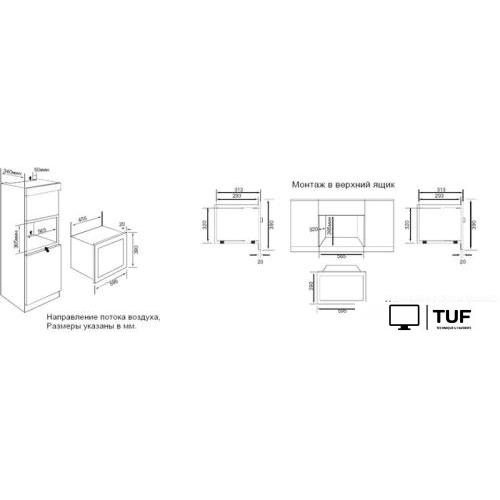 Микроволновая печь Graude MWGK 38.1 S