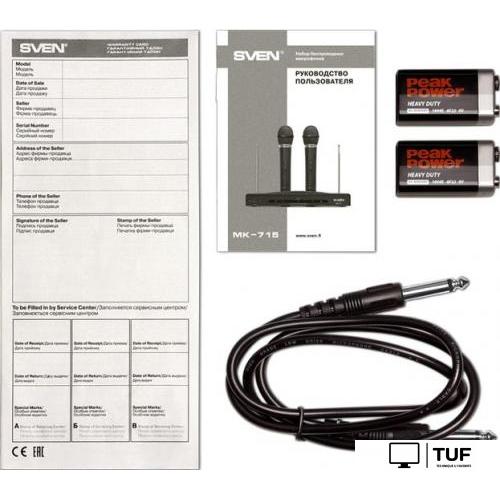 Радиосистема SVEN MK-715