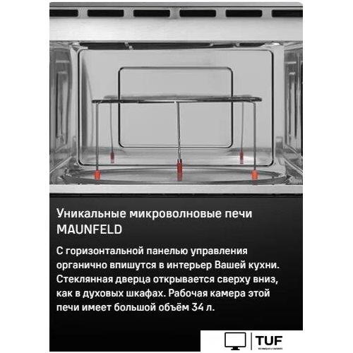 Микроволновая печь MAUNFELD MBMO349GW