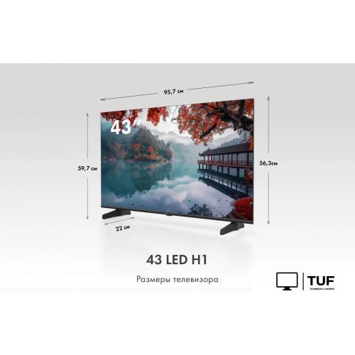 Телевизор Haier 43 LED H1