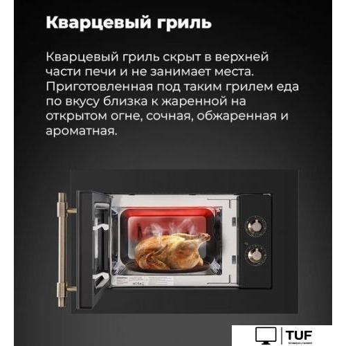 Микроволновая печь MAUNFELD JBMO.20.5ERBG