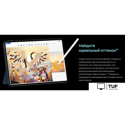 Планшет Huawei MatePad Pro 11 GOT-AL09 8GB/256GB (черный)