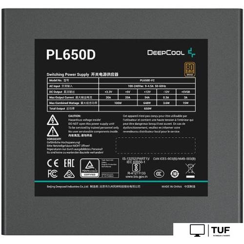 Блок питания DeepCool PL550D