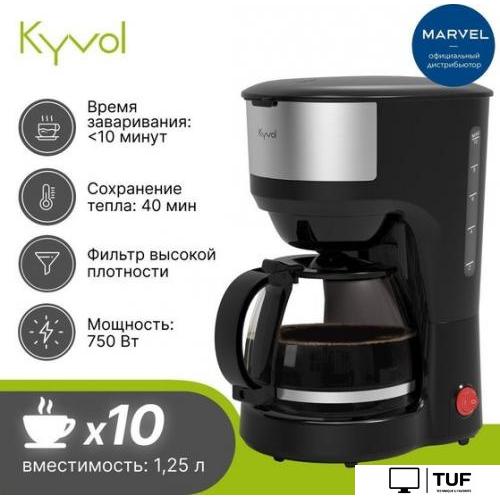 Капельная кофеварка Kyvol Entry Drip Coffee Maker CM03 CM-DM102A