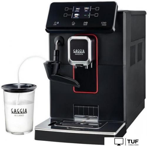 Кофемашина Gaggia Magenta Milk 8701/01