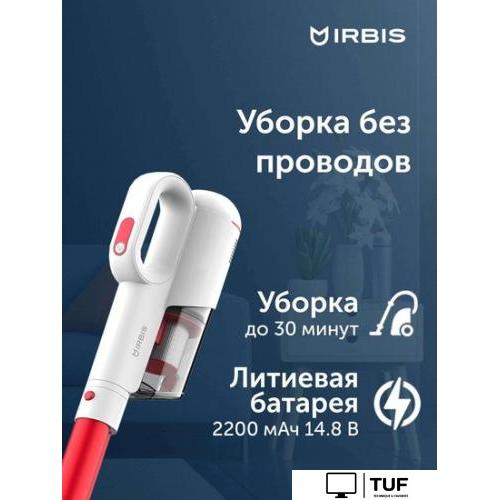 Пылесос IRBIS Hurricane IVH0122