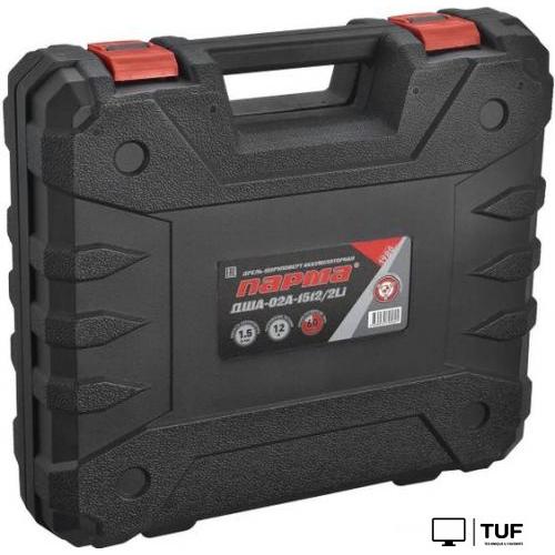 Дрель-шуруповерт Парма ДША-02А-1512/2Li 02.021.00014 (с 2-мя АКБ, кейс)