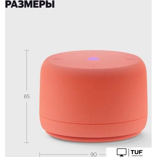 Умная колонка Яндекс Станция Лайт 2 без часов (коралловый)
