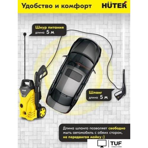 Мойка высокого давления Huter M1650-HP