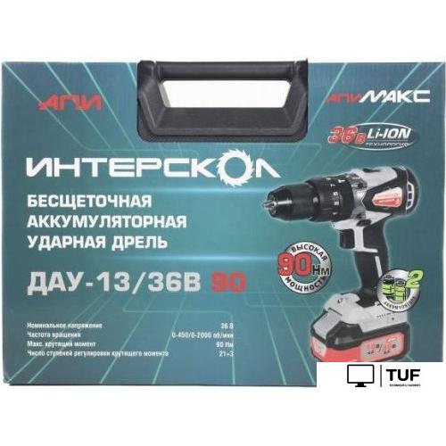 Ударная дрель-шуруповерт Интерскол ДАУ-13/36В 90 860.2.2.70 (с 2-мя АКБ, кейс)