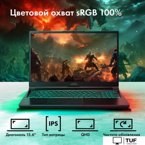 Игровой ноутбук GMNG Rush 1898159 MN15P7-BECN02