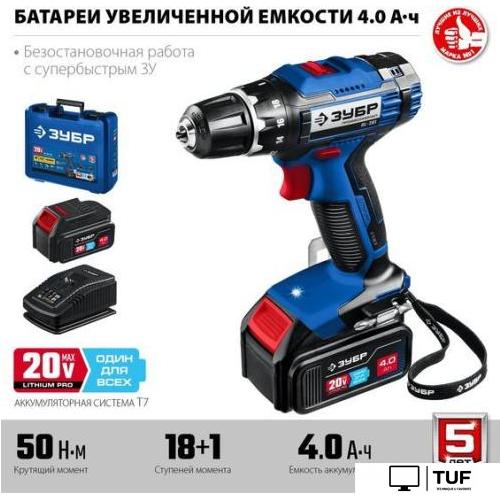 Дрель-шуруповерт Зубр Профессионал DL-201-42 (с 2-мя АКБ, кейс)