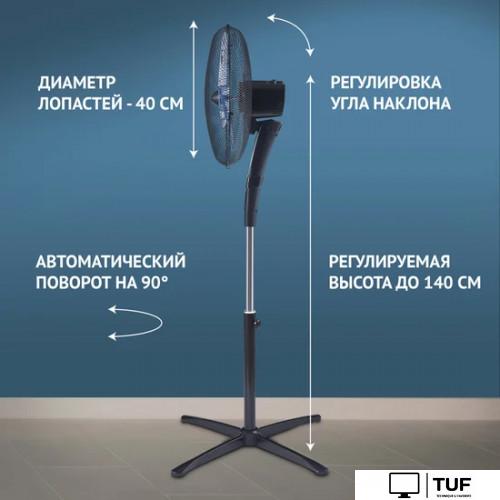 Вентилятор Polaris PSF 5040RC