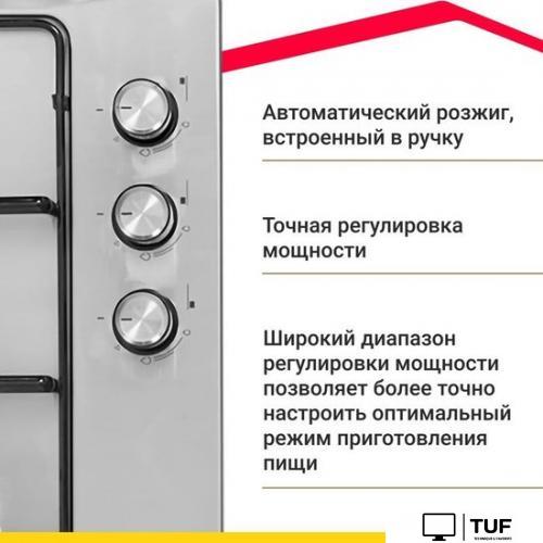 Варочная панель Simfer H45V30M420