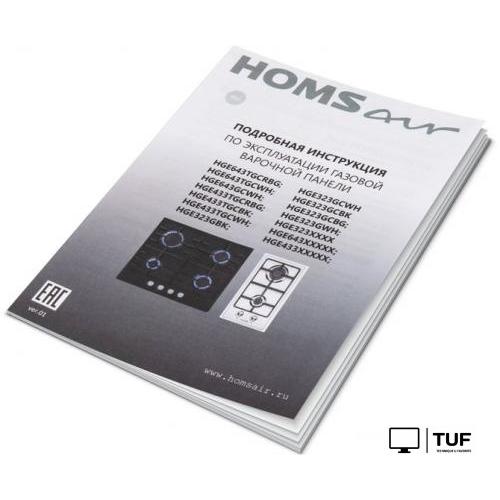 Варочная панель HOMSair HGE433TGCBK