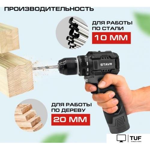 Дрель-шуруповерт Ставр SDD 12BL-2K (с 2-мя АКБ, кейс)