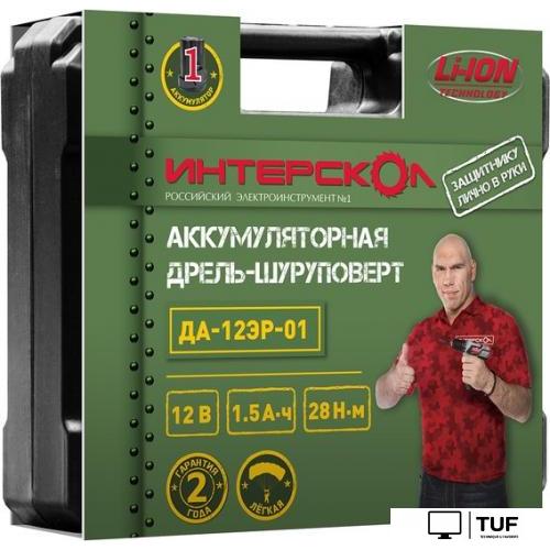 Дрель-шуруповерт Интерскол Домашний мастер ДА-12ЭР-01 (с 1-им АКБ, кейс)