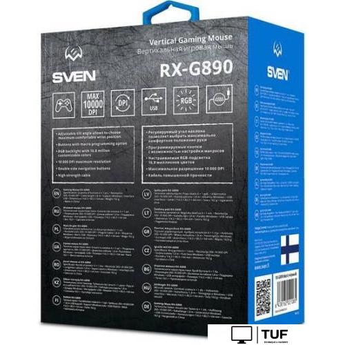Вертикальная мышь SVEN RX-G890
