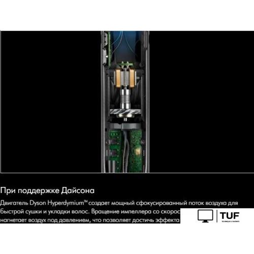 Фен Dyson Supersonic R HD18 (синий/топаз)