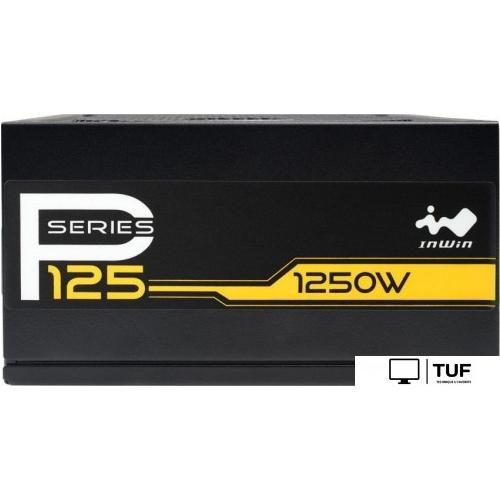 Блок питания In Win P125 IW-PS-P1250W