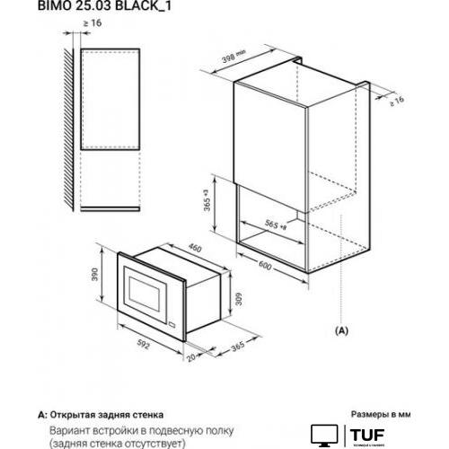 Микроволновая печь LEX BIMO 25.03 BL