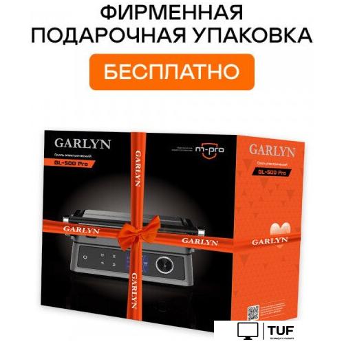 Электрогриль Garlyn GL-500 Pro