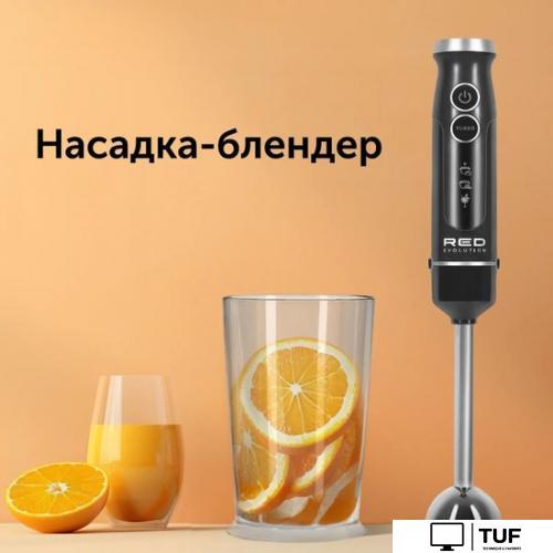 Погружной блендер RED Evolution RHB-291