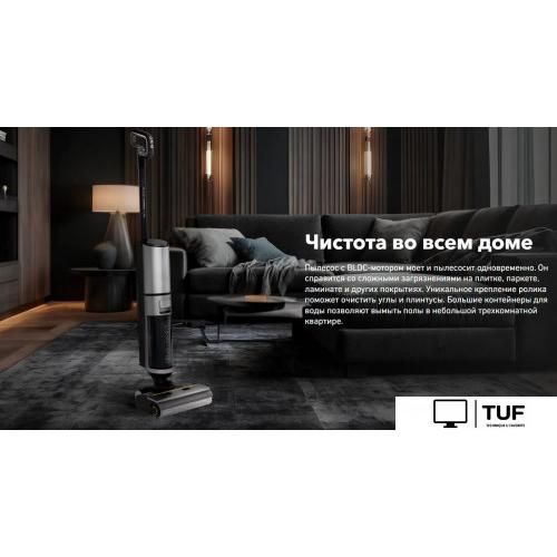 Вертикальный моющий пылесос Carrera №785