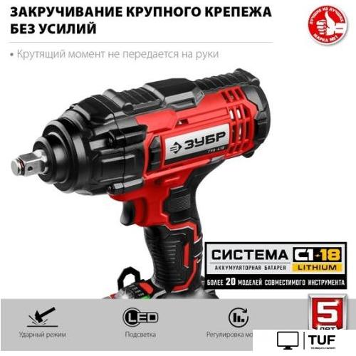 Гайковерт Зубр Мастер ГУЛ-410 (без АКБ)