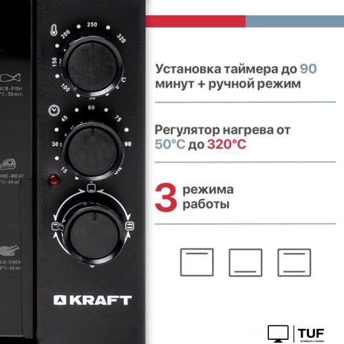Мини-печь Kraft KF-MO3800BL (черный)