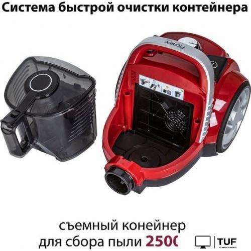 Пылесос Pioneer VC350C