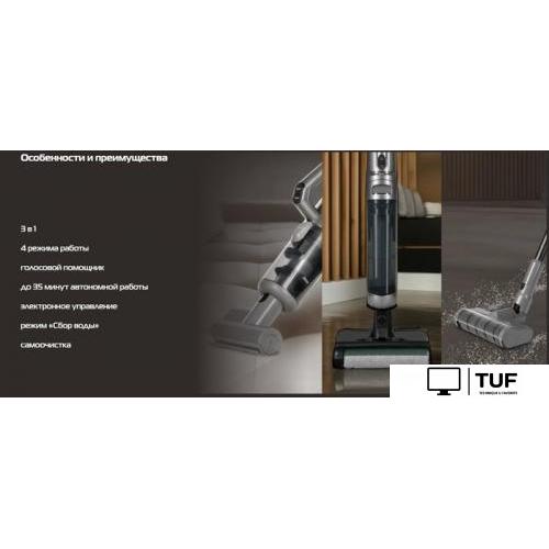 Вертикальный моющий пылесос Hiberg Storm 3