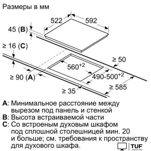 Варочная панель Bosch PKN652FP2E