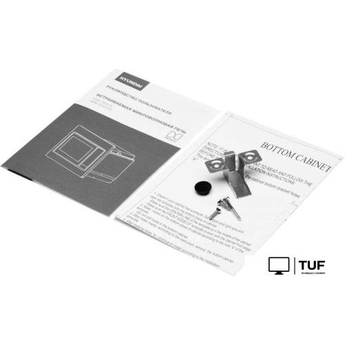 Микроволновая печь Hyundai HBW 2030 IX