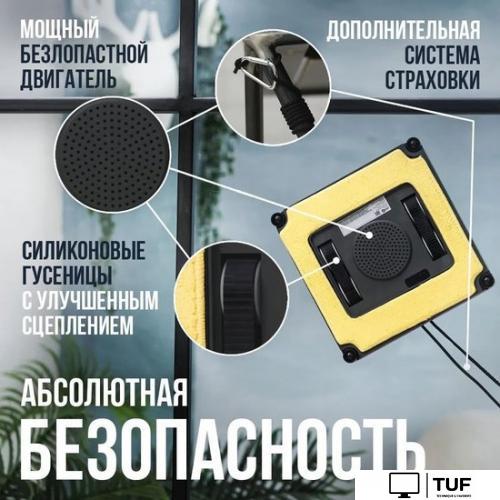 Робот для мытья окон Даджет R200