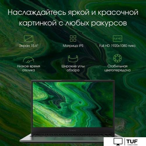 Ноутбук Digma Pro Fortis M DN15P5-ADXW05