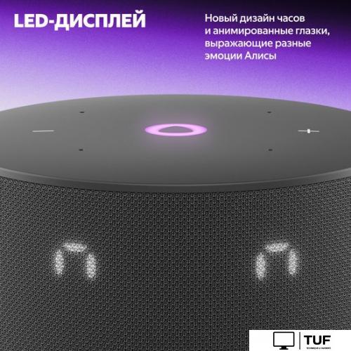 Умная колонка Яндекс Станция Мини 3 с часами (черный)