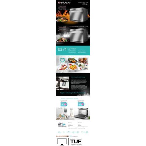 Мини-печь Endever Danko 4040