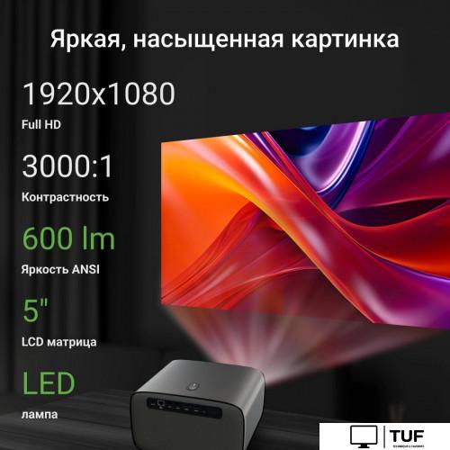 Проектор Digma DP-FHD450A