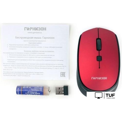 Мышь Гарнизон GMW-550-3