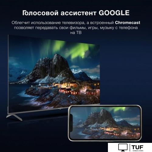 Телевизор Hyundai H-LED65BU7009