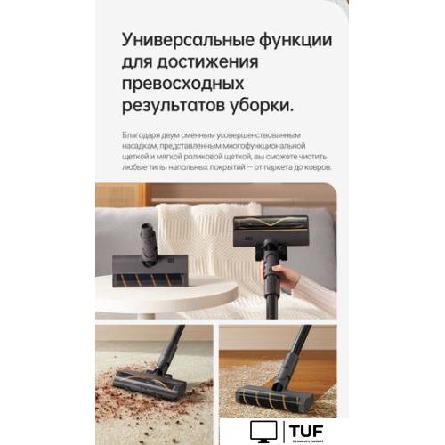 Пылесос Dreame R20 Cordless Vacuum Cleaner VTV97A