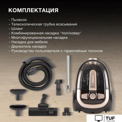 Пылесос Hyundai HYV-C3550