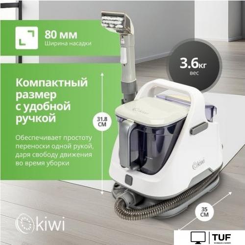 Пылесос Kiwi KCC-4320